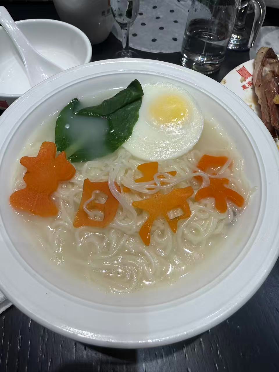 老板生日长寿面